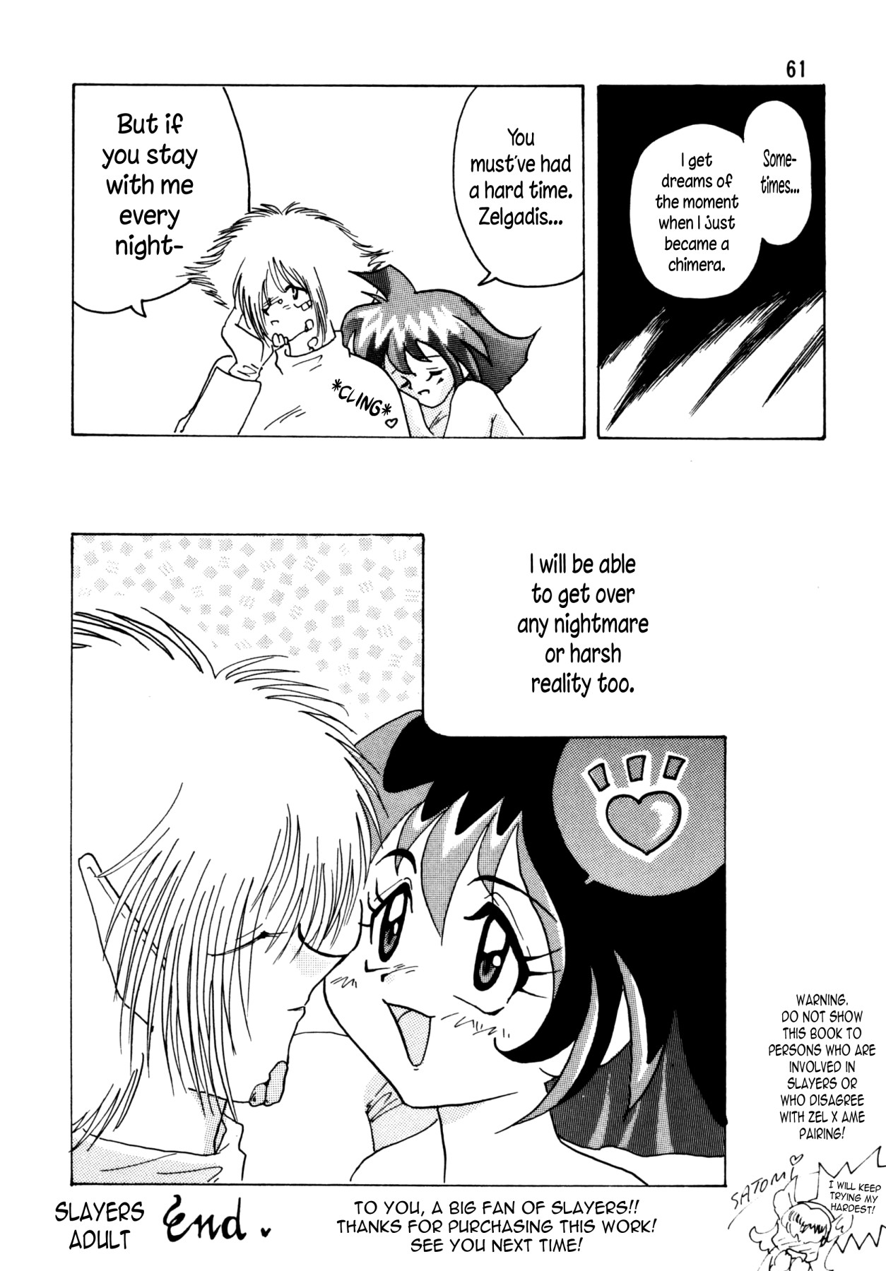 Hentai Manga Comic-SLAYERS ADULT-Read-60